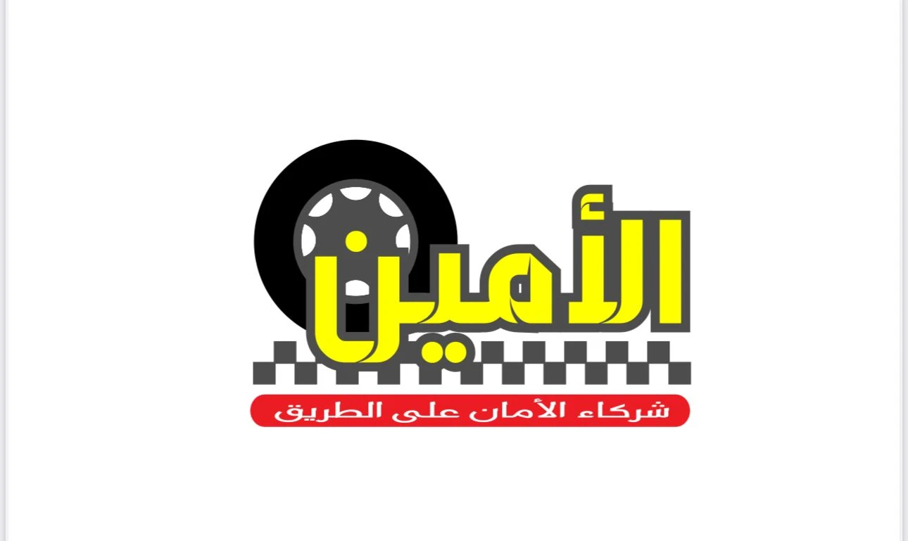 Store