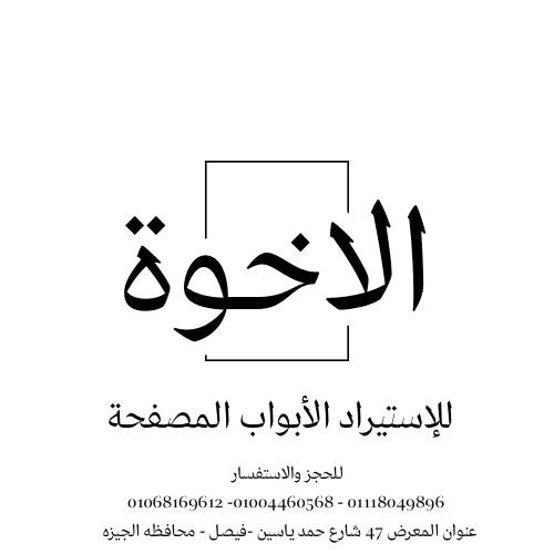 Store